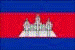 Site internet du Conseil constitutionnel du Cambodge